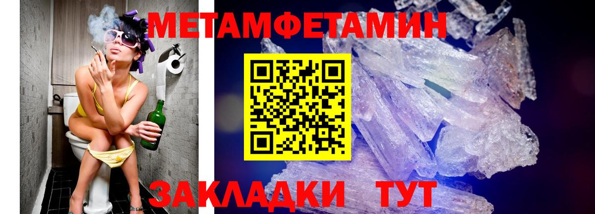 Амфетамин 98%  АМФЕТАМИН  Новодвинск  Вход с VPN 