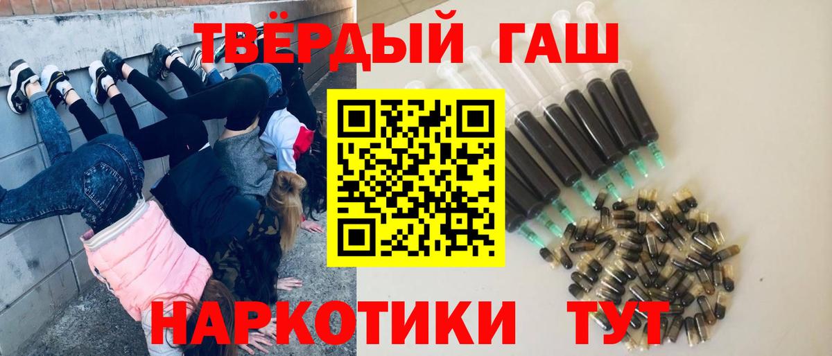 ГАШИШ гарик Новодвинск