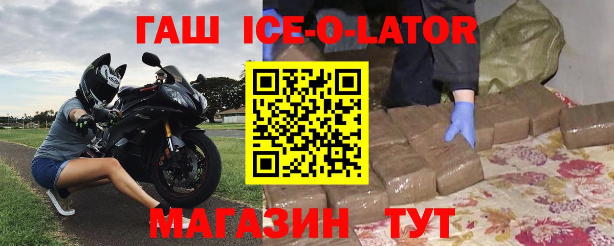 цены наркотик  Вход с VPN  Новодвинск  Гашиш  ГАШ Premium  ГАШ hashish 