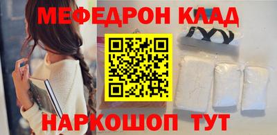 каннабис Северобайкальск