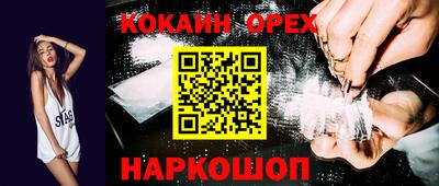 гашиш Свободный