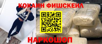 МДМА Севастополь