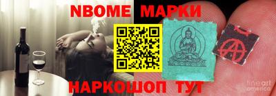 МДМА Севастополь