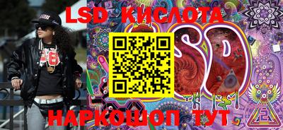 каннабис Северобайкальск