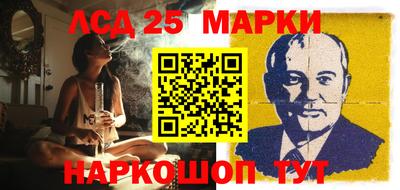 каннабис Северобайкальск