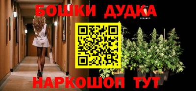 каннабис Северобайкальск