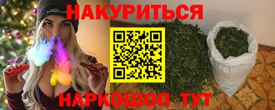 МДМА Севастополь