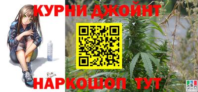 МДМА Севастополь
