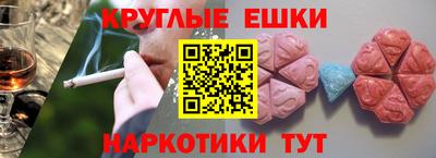 каннабис Северобайкальск