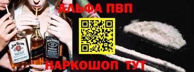 каннабис Северобайкальск