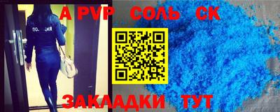 МДМА Севастополь