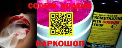 каннабис Северобайкальск