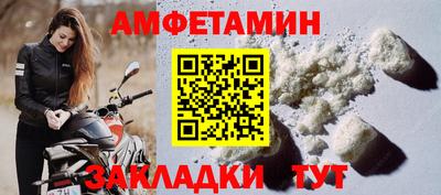 каннабис Северобайкальск