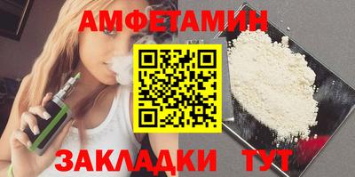 МДМА Севастополь