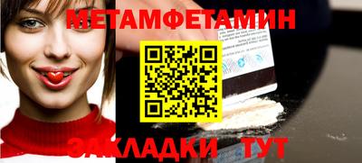 каннабис Северобайкальск