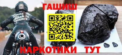 МДМА Севастополь