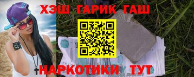 МДМА Севастополь