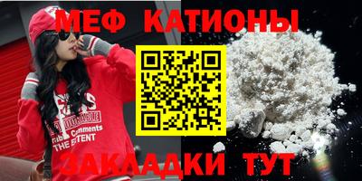 МДМА Севастополь