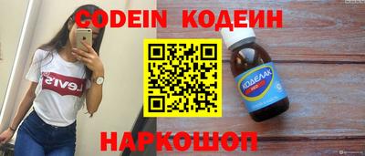 каннабис Северобайкальск