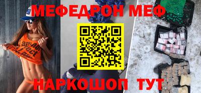 каннабис Северобайкальск