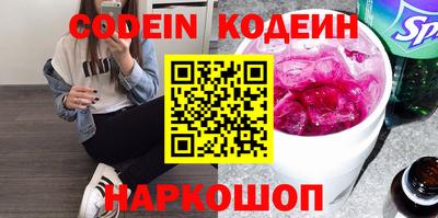 МДМА Севастополь