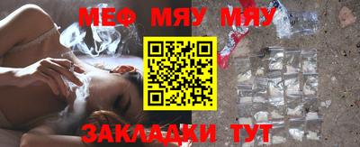 каннабис Северобайкальск
