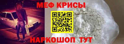 МДМА Севастополь