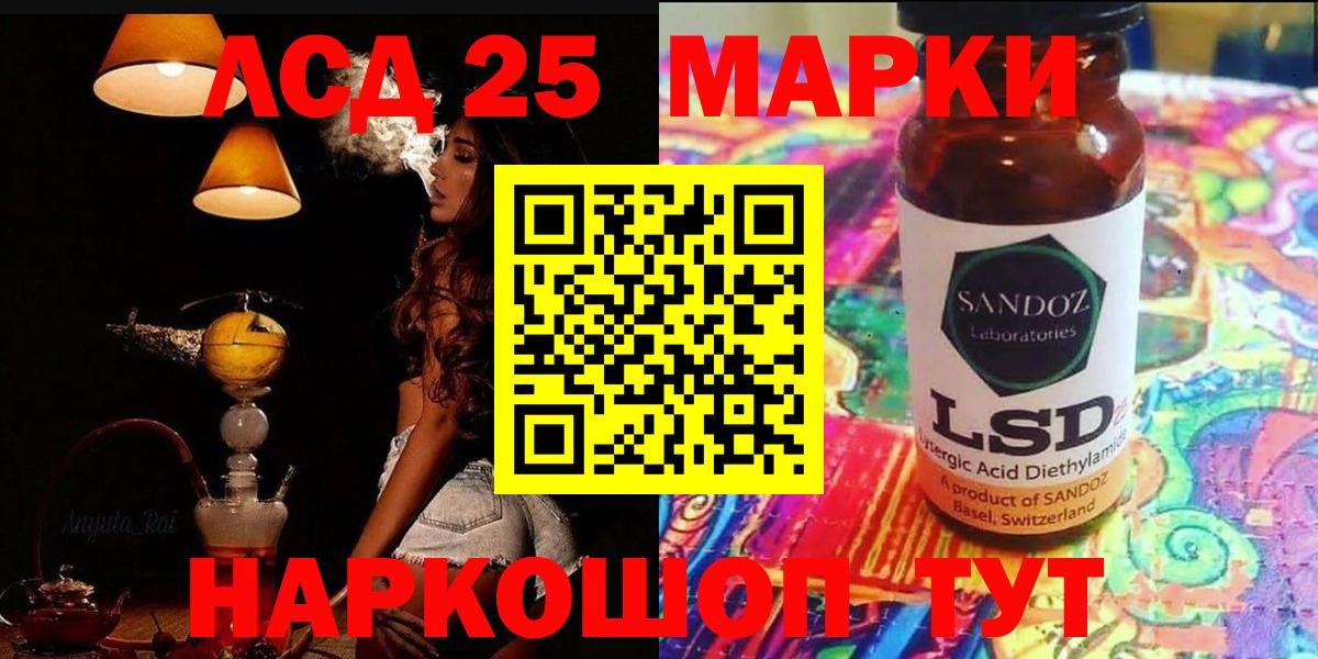 Новодвинск  Codein  Вход с VPN  COCAIN  NBOMe  Как найти наркотики?  Меф   A PVP СОЛЬ кристаллы  Гашиш 