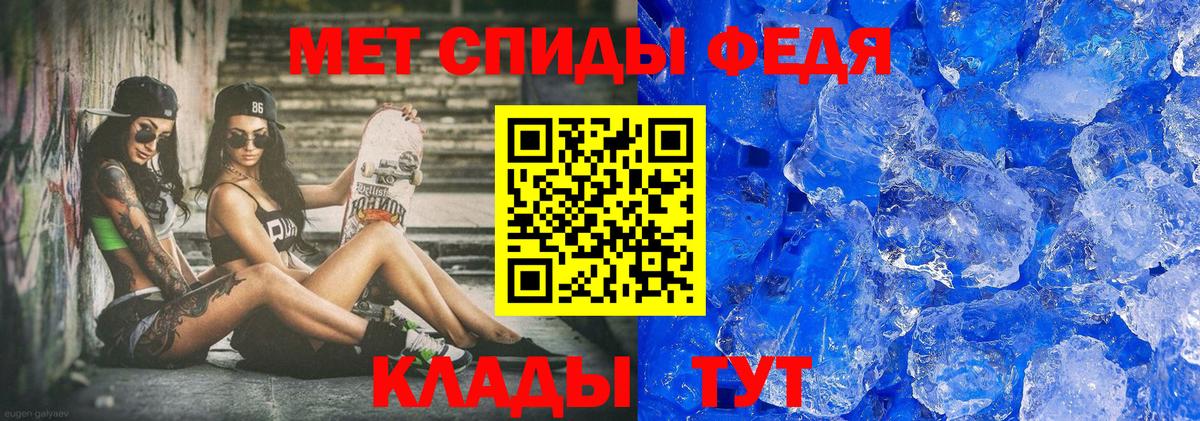Первитин витя  Вход с VPN  Новодвинск 