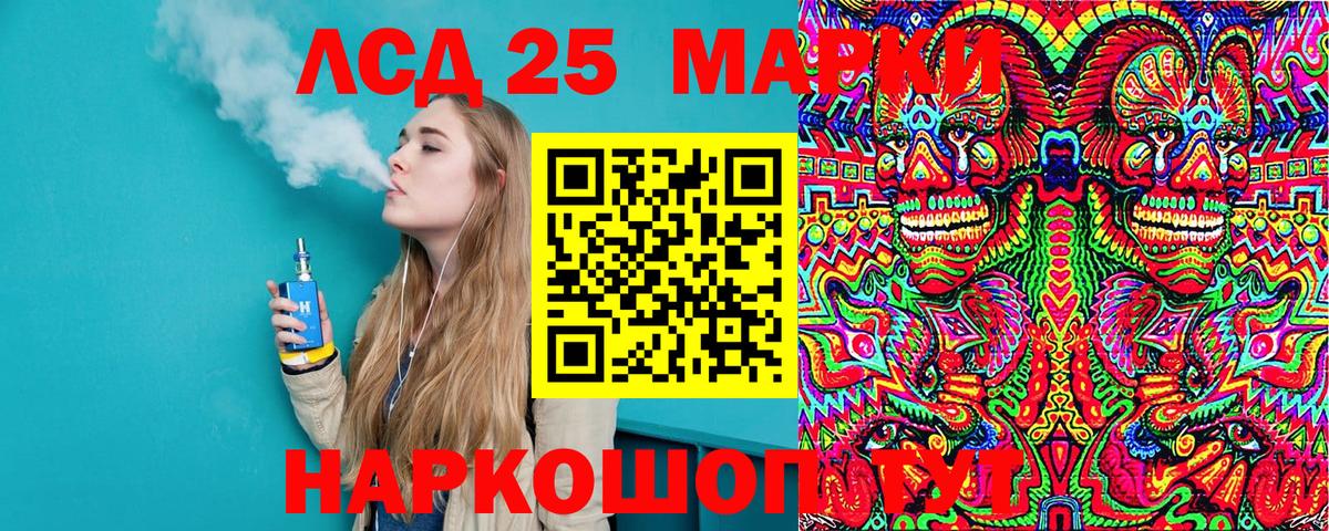 Марки N-bome 1500мкг  Вход с VPN  Наркотические марки  где найти наркотики  Новодвинск 